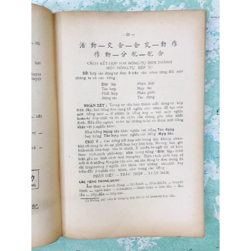 Hán văn giáo khoa thư - Võ Như Nguyện & Nguyễn Hồng Giao ( tập 1 ) ( bản in lần nhất ) 126758