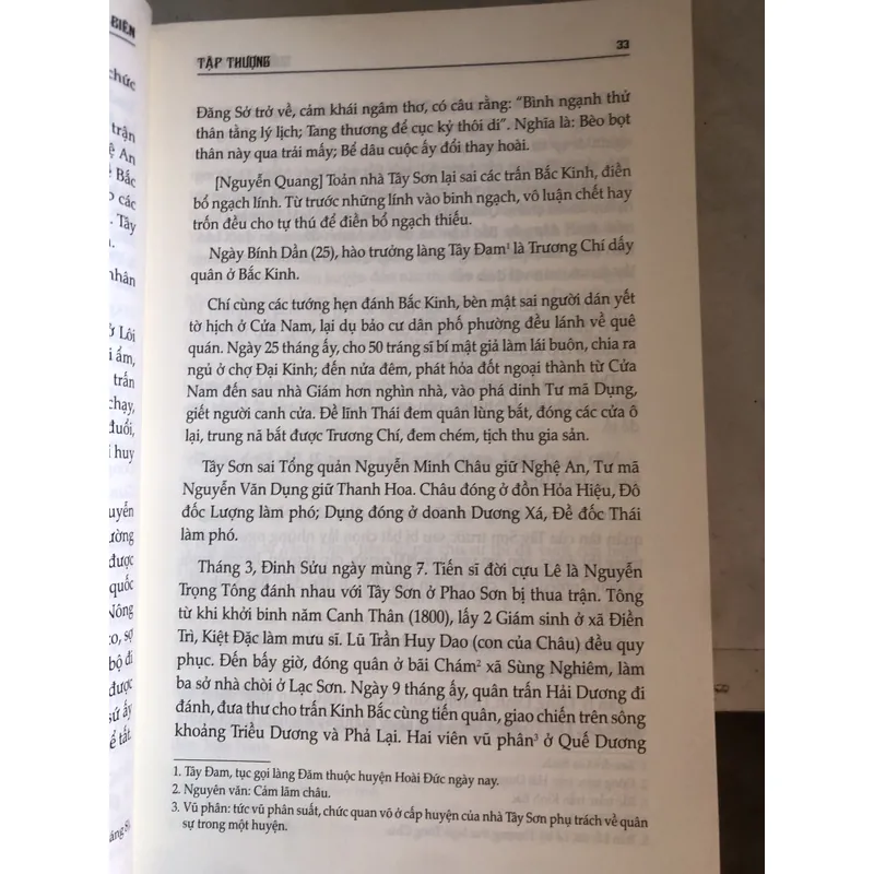 Quốc sử di biên 714016