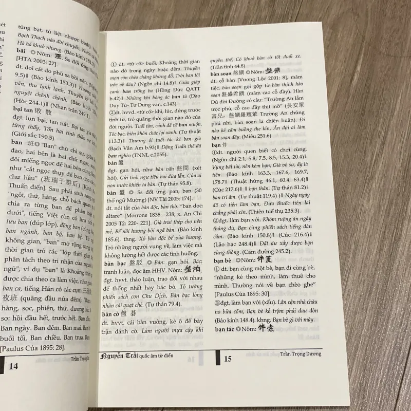 NGUYỄN TRÃI - QUỐC ÂM TỪ ĐIỂN 1025453