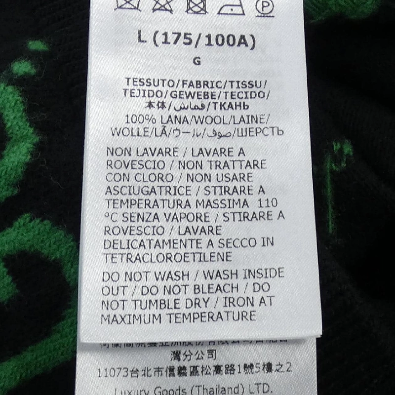 Gucci GUCCI GG Áo len Jacquard 692900 XKCC5 - Hàng hiệu Chính hãng 899016