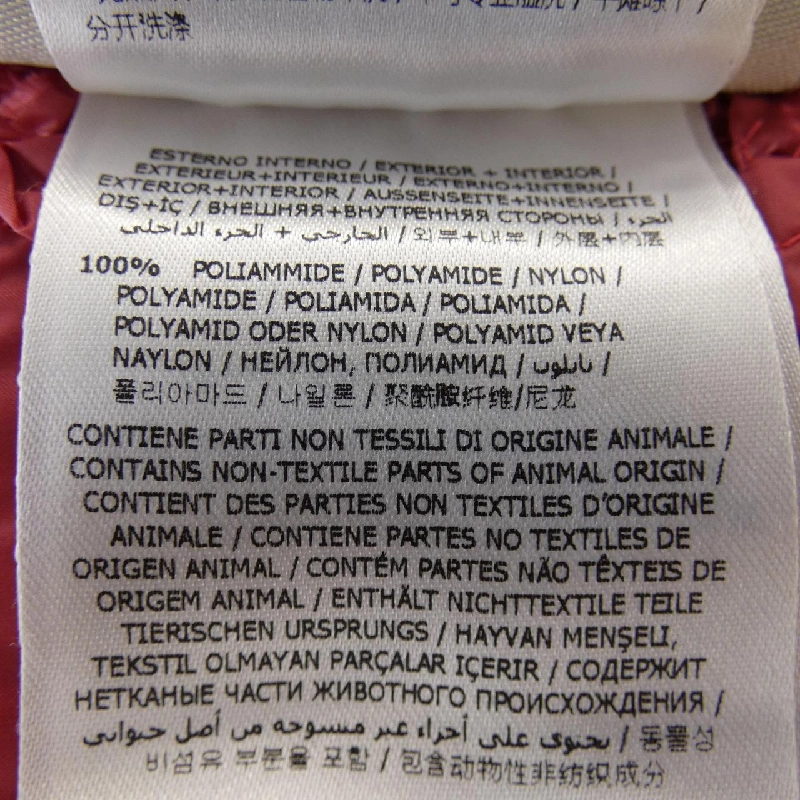 Áo khoác lông vũ MONCLER 636954