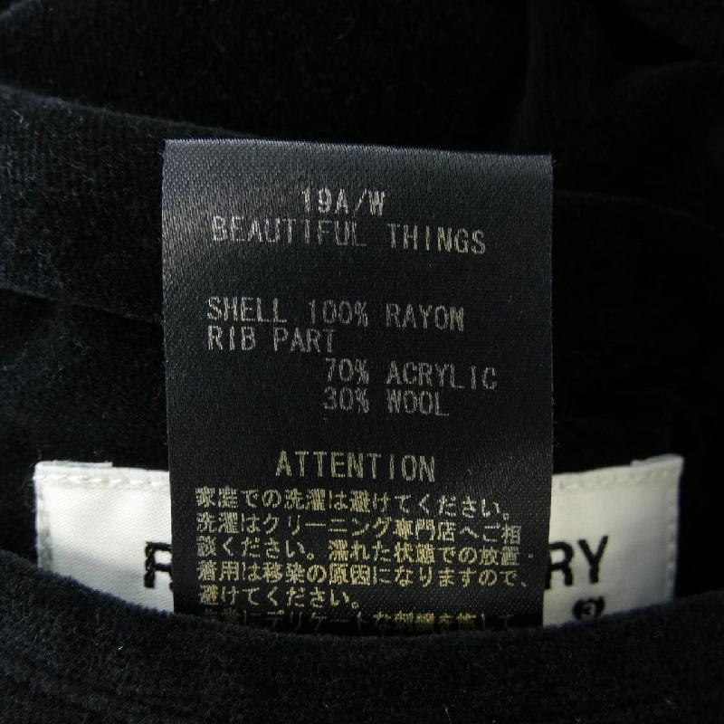 RUDE GALLERY Rockin'Jelly Bean Áo khoác - Hàng hiệu Authentic 901373