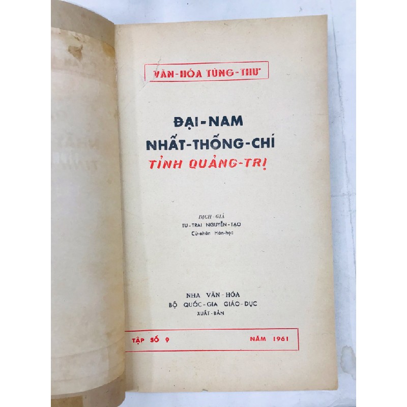 Đại Nam Nhất Thống Chí Quảng Trị & Quảng Bình - dịch giả Nguyễn Taọ 129315