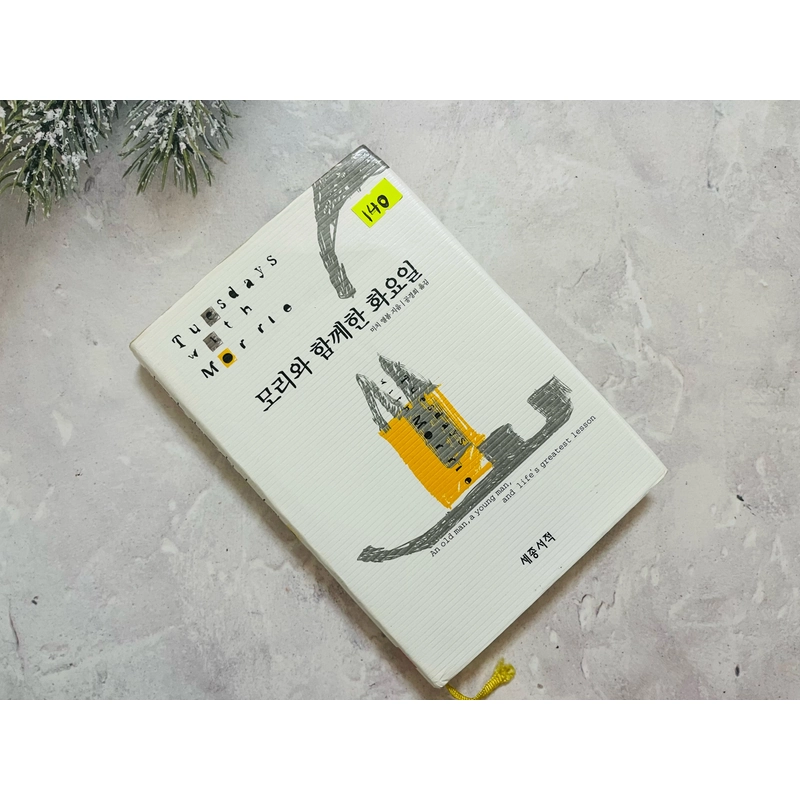 Ngoại văn tiếng Hàn Những ngày thứ ba với thầy Morrie 533620