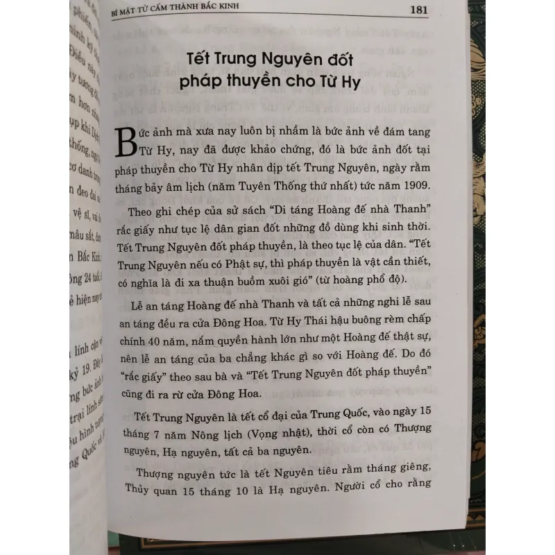 BÍ MẬT TỬ CẤM THÀNH - THƯỢNG QUAN PHONG  990869