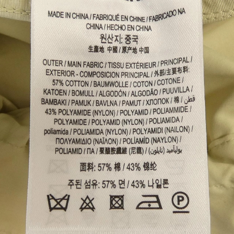 Burberry BURBERRY 80542101 Váy 647505