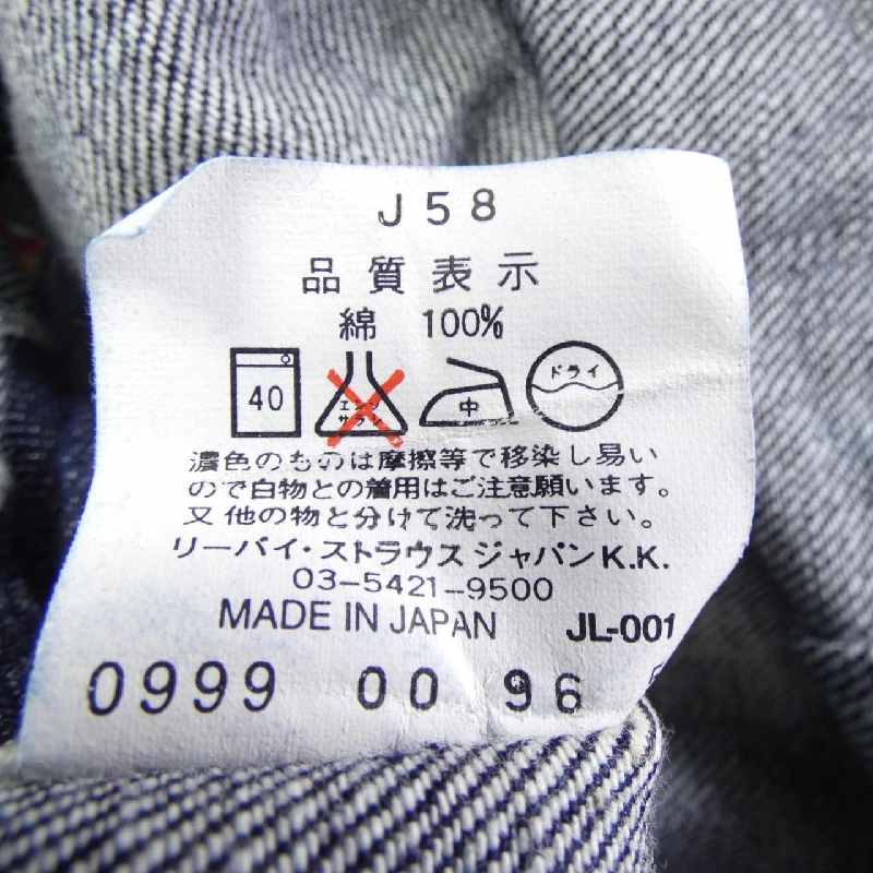 Áo khoác LEVI'S - Hàng hiệu Chính hãng 900438