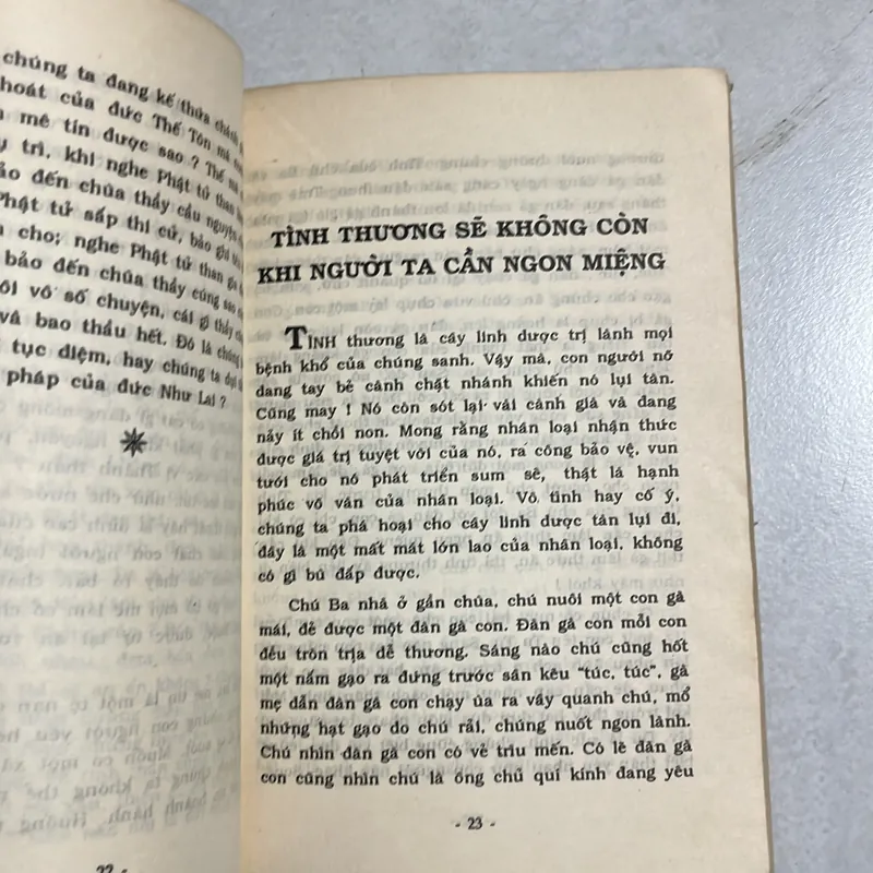 Cành lá vô ưu - Thích Thanh Từ - 1997s 589596