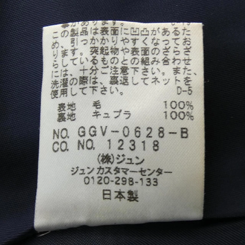 Áo khoác ROPE - Hàng hiệu Authentic 826627