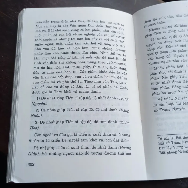 Bút Nghiên, Chu Thiên 1021709