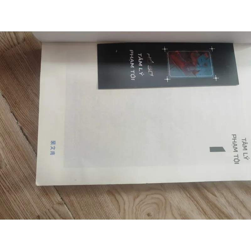 Hồ sơ tâm lý phạm tội tập 1 1003075