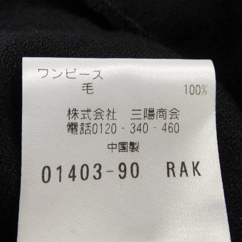 【Mã giảm giá】Paul Stuart PAUL STUART Đầm 652059