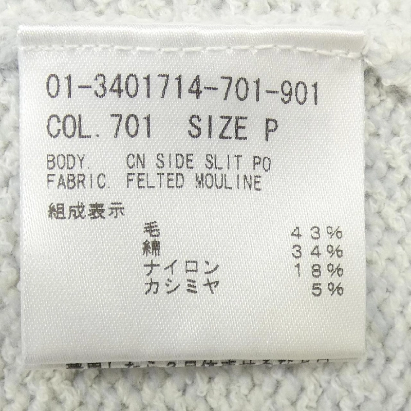 Thương hiệu theory 01-3401714-701-901 Áo len - Hàng hiệu Chính hãng 815295