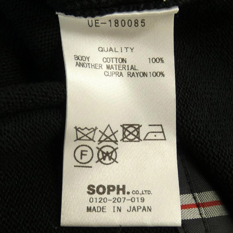 UNIFORM EXPERIMENT - Hàng hiệu Authentic 896515