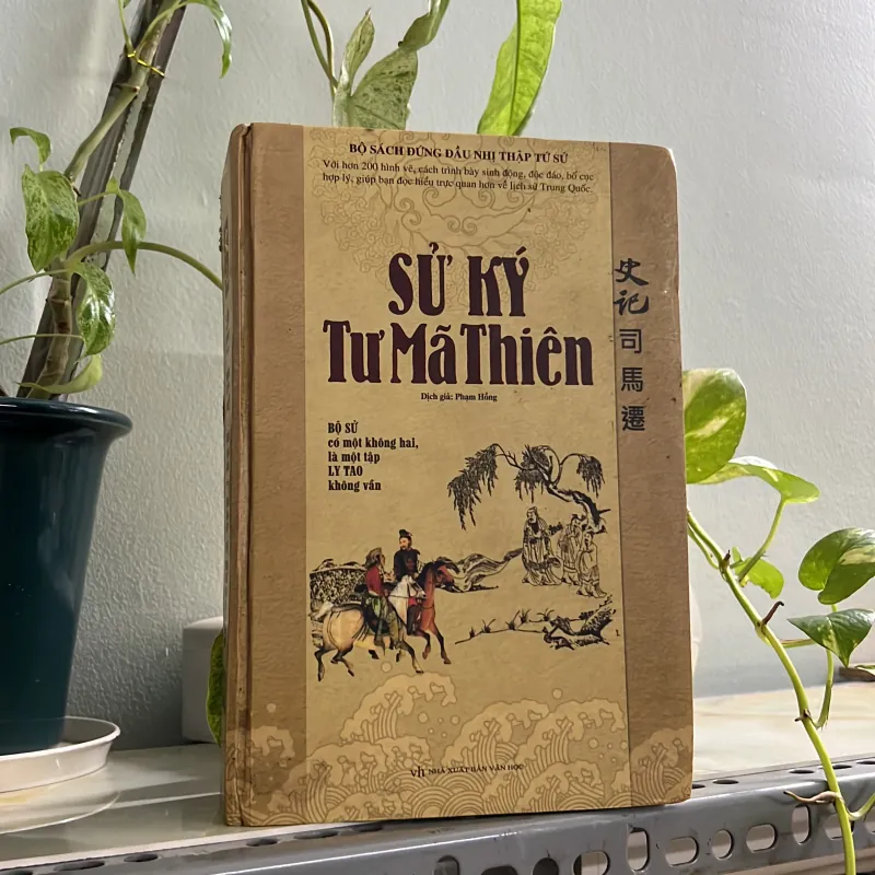 Sử ký Tư Mã Thiên 746080