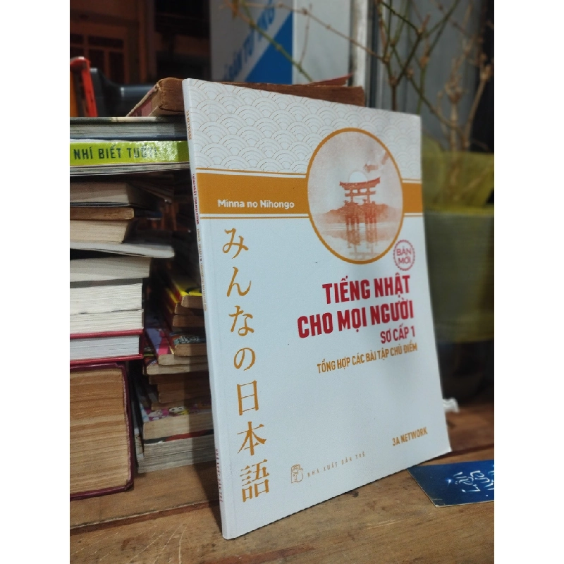 TIẾNG NHẬT CHO MỌI NGƯỜI SƠ CẤP 1: TỔNG HỢP CÁC BÀI TẬP CHỦ ĐIỂM 302490