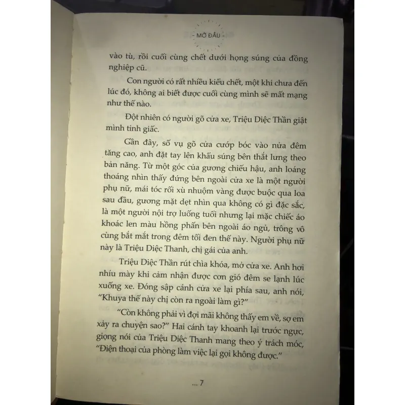 Giây thứ 12 tập 1 - Sunness 1027068