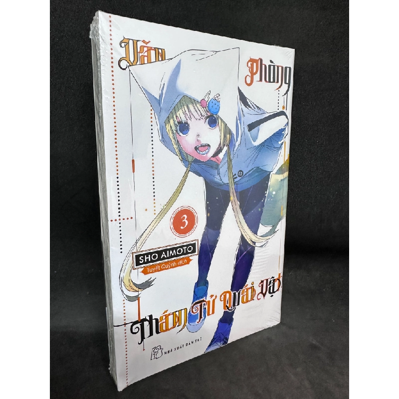 Văn phòng thám tử quái vật, tập 3. Mới 100%, nguyên seal SBM1209 342526