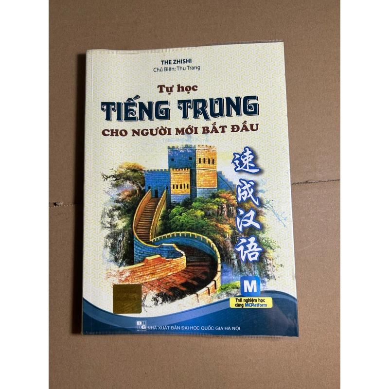Tự học tiếng trung cho người mới bắt đầu 550813