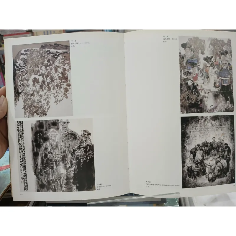 TRADITIONAL CHINESE PAINTING EXHIBITION (TRIỂN LÃM MỸ THUẬT TRUYỀN THỐNG TRUNG QUỐC) 751638