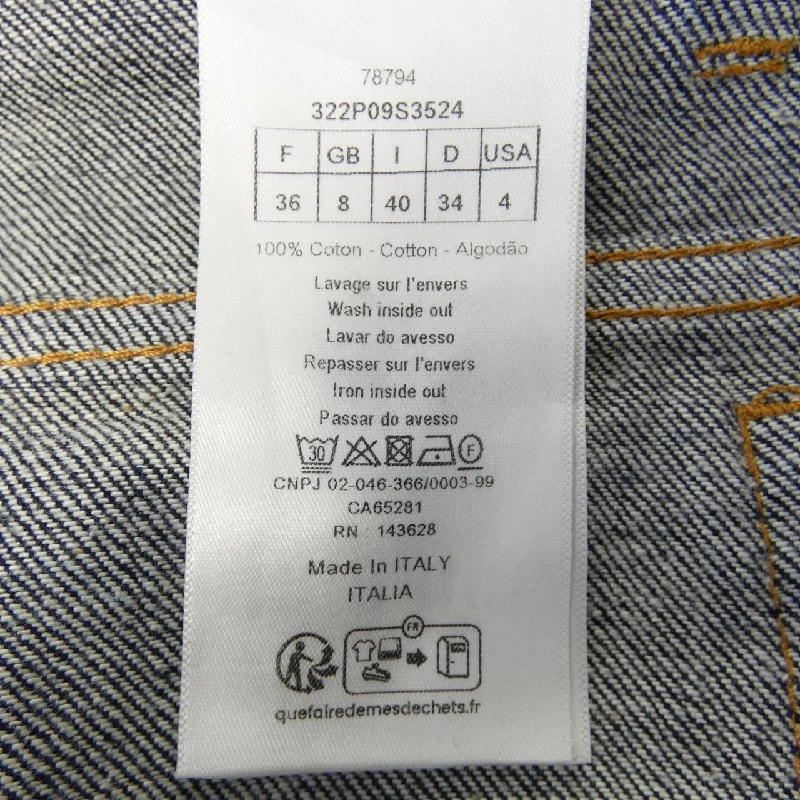 クリスチャンディオール CHRISTIAN DIOR DIOR 8 322P09S3524 D09 ジーンズ 648445