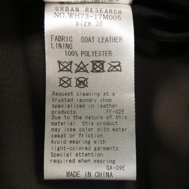 Áo khoác da URBAN RESEARCH - Hàng hiệu Authentic 888511