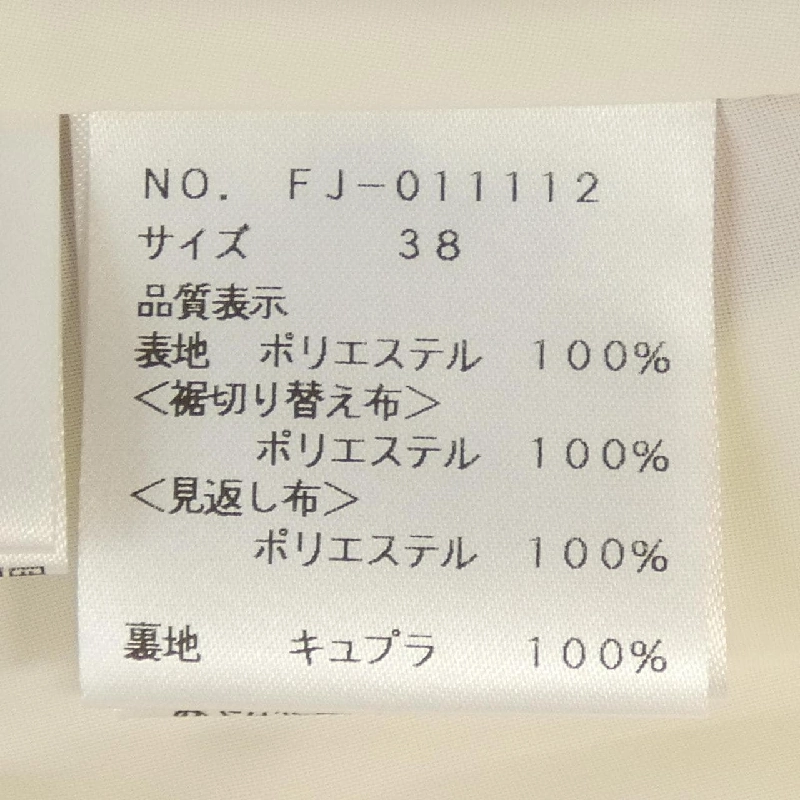 【Khuyến mãi】M'S GRACY Váy 652306