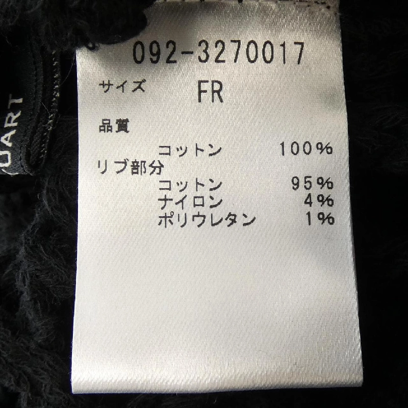 JILL STUART - Áo vest - Hàng hiệu Chính hãng 813493