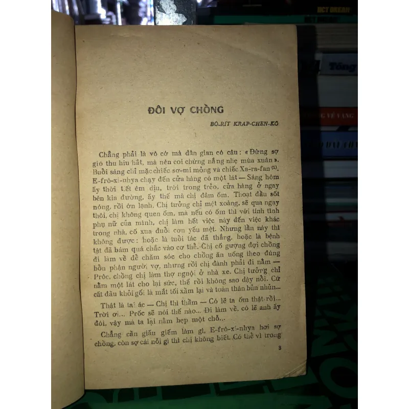 Điều kỳ lạ của tâm hồn  784601