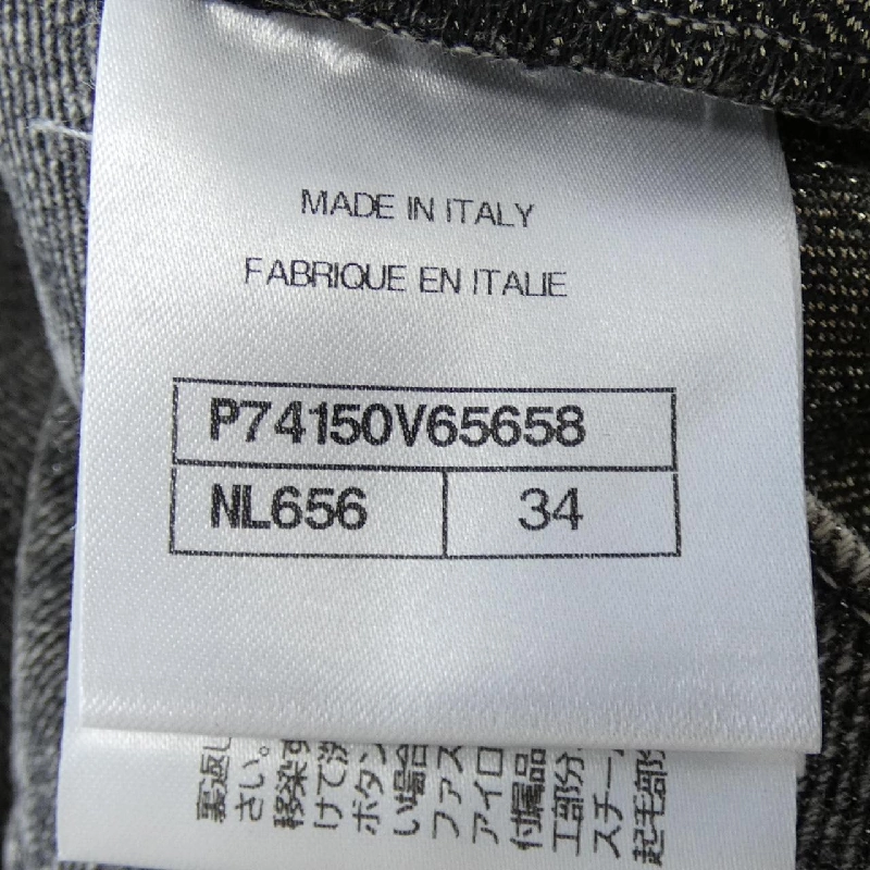 Chanel CHANEL Jeans - Hàng hiệu Authentic 825188