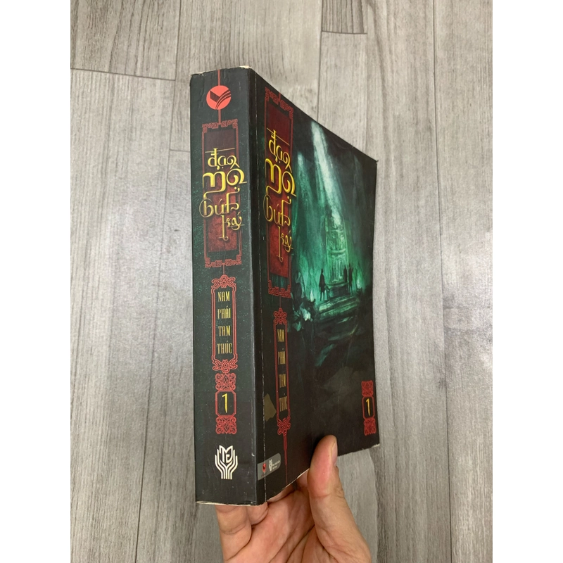 Đạo mộ bút ký. Tập 1. ( 1a2).  507727