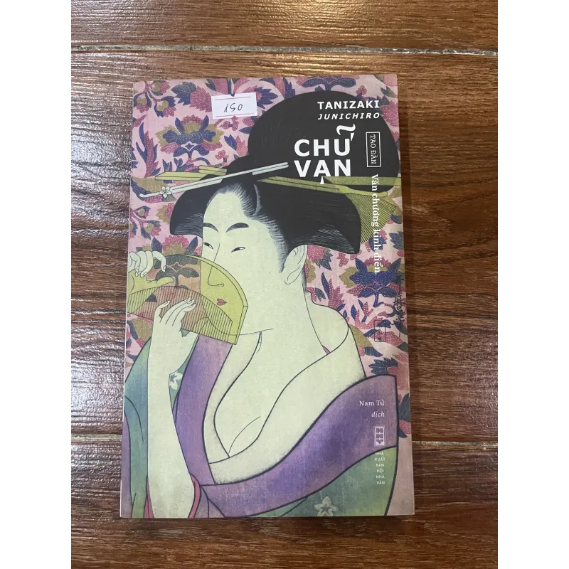Chữ Vạn - Tanizaki Junichiro (7) 937097