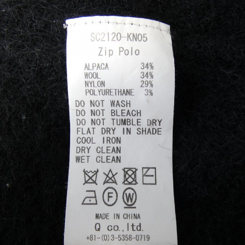 サノバチーズ SON OF THE CHEESE ニット - Hàng hiệu Authentic 894039