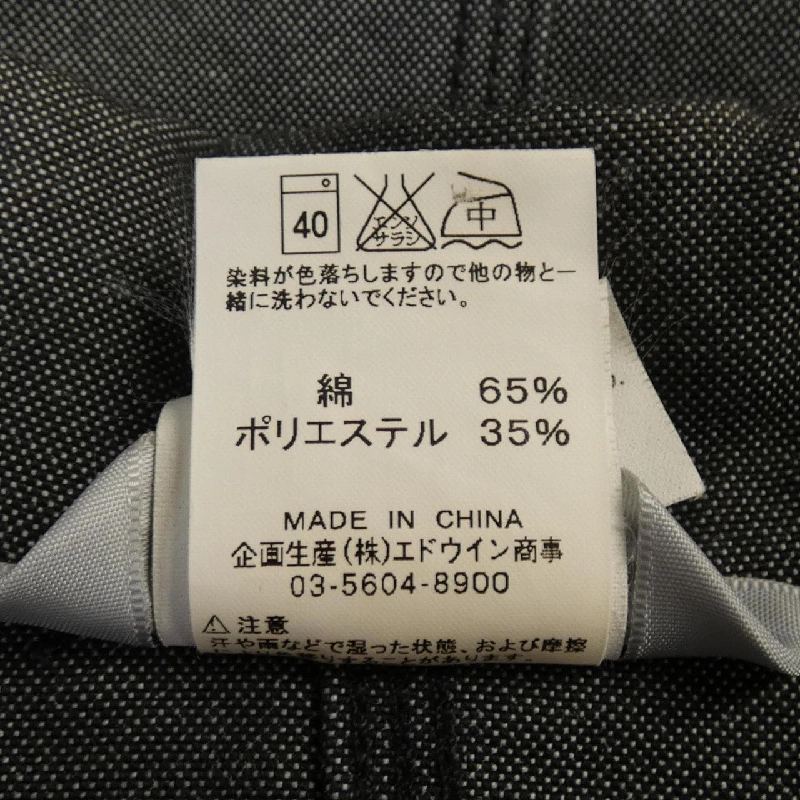 Áo khoác CARHARTT - Hàng hiệu Authentic 898168
