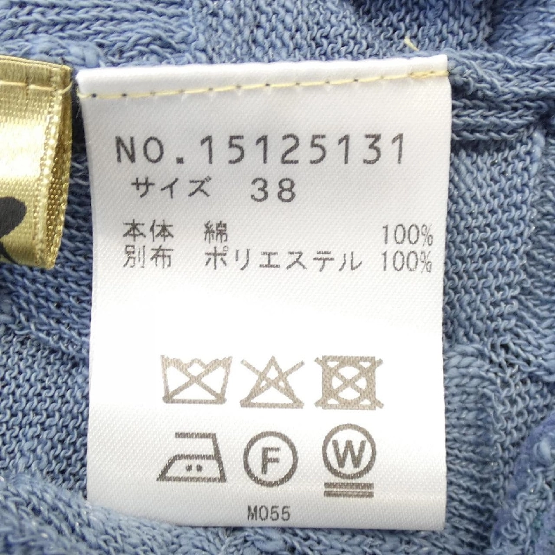 Mefuu芽風 Top - Hàng hiệu Authentic 774893