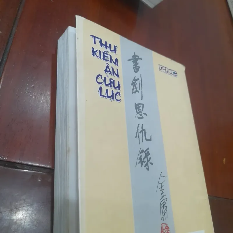 THƯ KIẾM ÂN CỪU LỤC (trọn bộ 4 tập) 730409