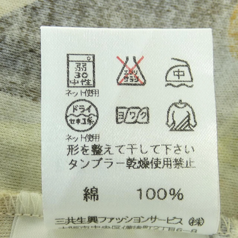 【Mã giảm giá】Thời trang Leonar LEONARD FASHION Áo 639544