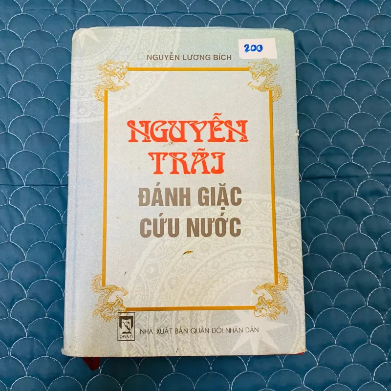 Nguyễn Trãi đánh giặc cứu nước -  Nguyễn Lương Bích#HATRA 1010940