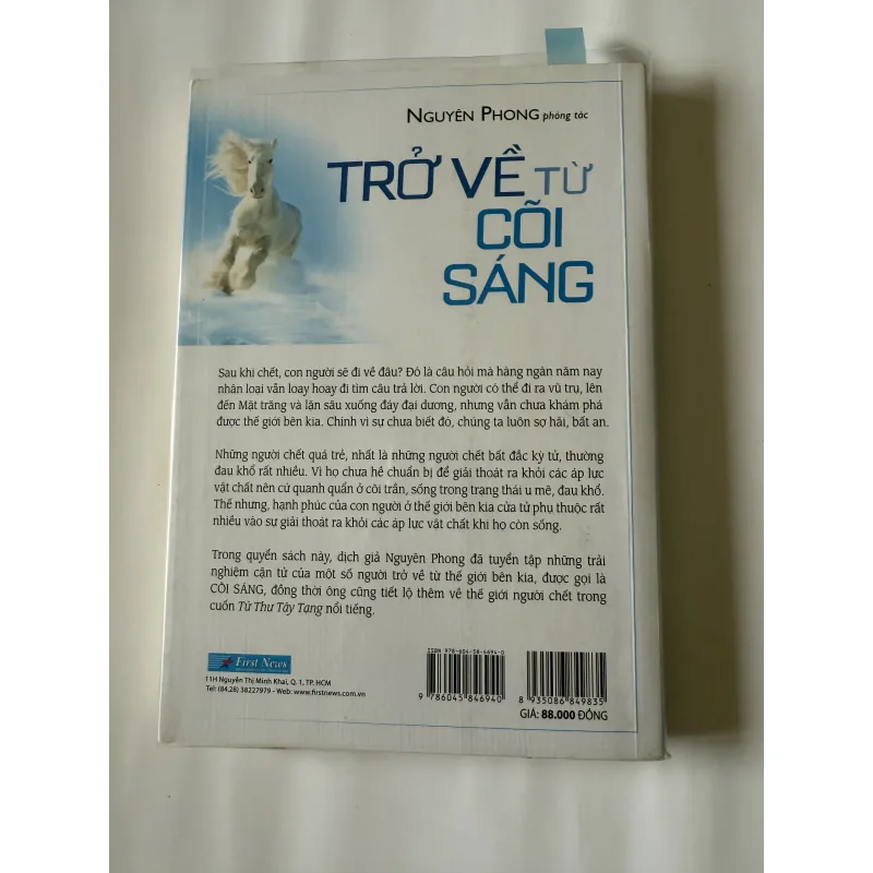 Bộ sách gồm 16 cuốn của Nguyên Phong 786656