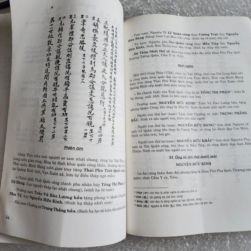 Nguyễn Hữu tộc gia phổ  446562