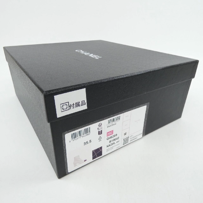 Giày bốt ngắn CHANEL G46209B19042 - Hàng hiệu Authentic 828093