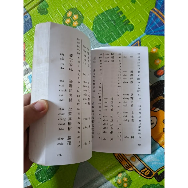 Tam Thiên Tự 1020115