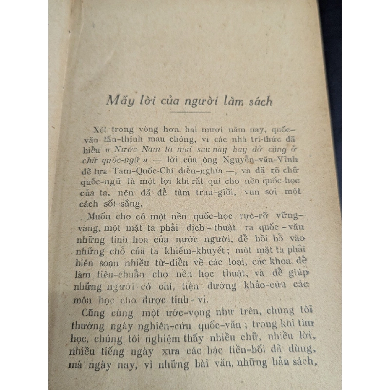 Từ điển văn liệu - Long Điền Nguyễn Văn Minh ( sách đóng bìa xưa ) 384294