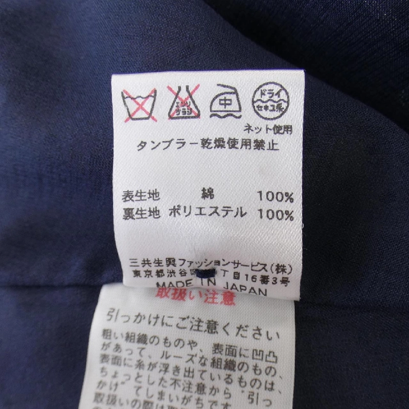 【Mã giảm giá】Thời trang Leonar LEONARD FASHION Đầm 650871