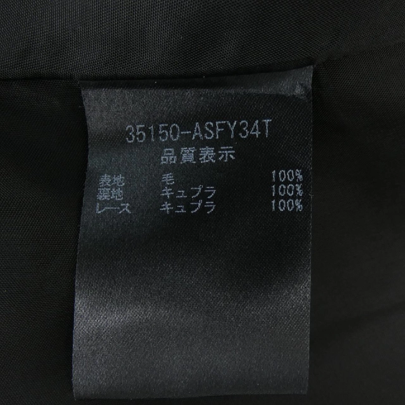 Chân váy FOXEY 35150 - Hàng hiệu Authentic 820684