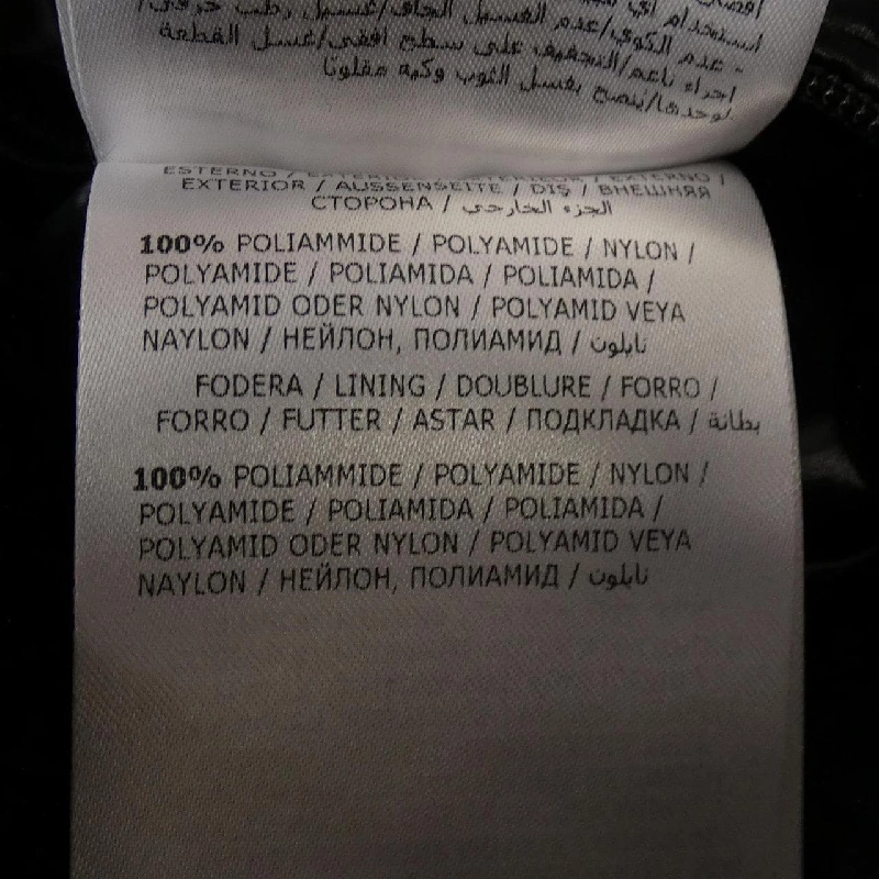 MONCLER COURCILLON Áo khoác lông - Hàng hiệu Chính hãng 896260