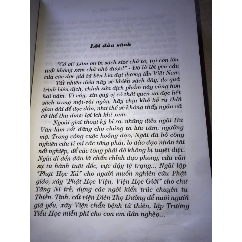 Thơm ngát hương lan, Hư vân niên phổ  935181