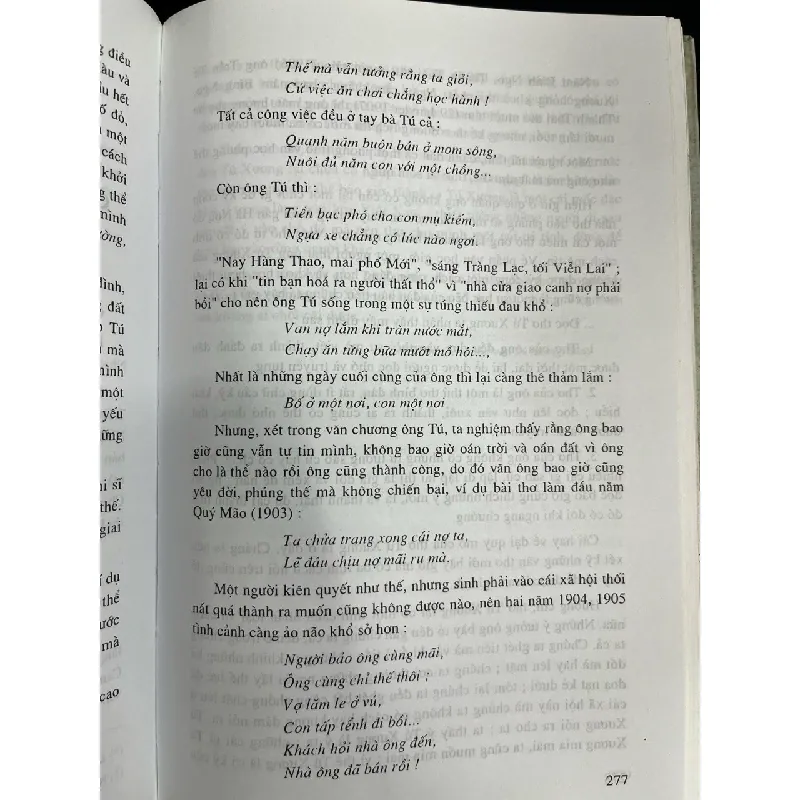 Trần Tế Xương về tác gia và tác phẩm 693409