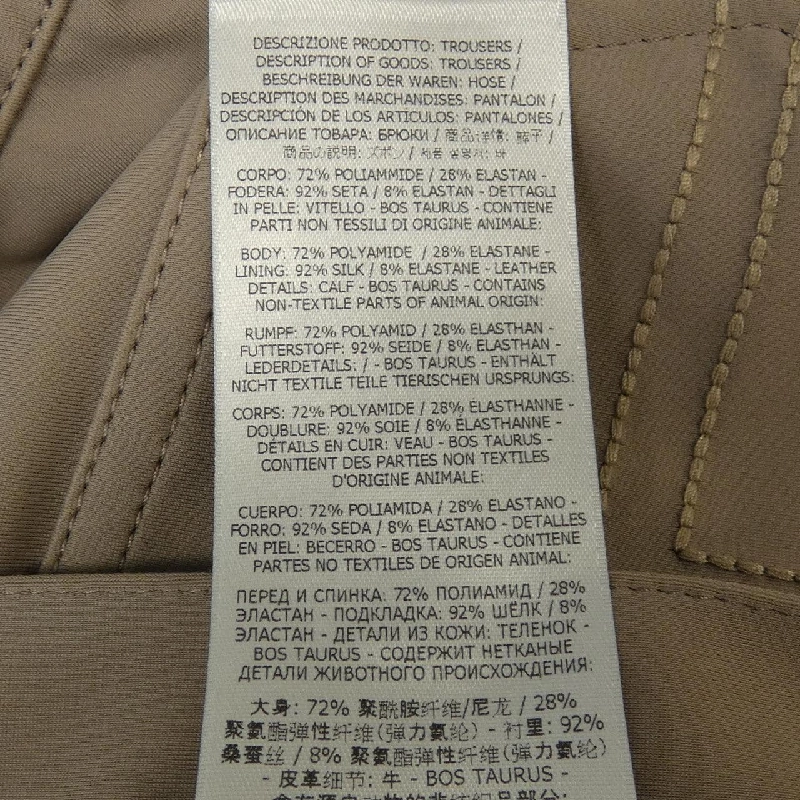 Quần TOM FORD - Hàng hiệu Authentic 649276