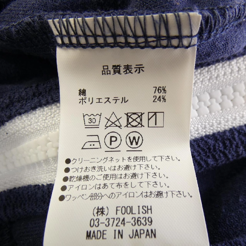 Áo khoác HOUGH AND SWELL - Hàng hiệu Authentic 885179